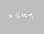 而且身体素质比较出色随时准备回归换掉外教